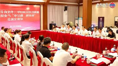 赣州经开区2023年三季度政企圆桌会在<a href='http://e2ir.foqingxuan.com'>博彩九州平台</a>顺利召开